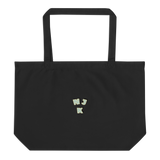 Big Booty Belle Large Organic Tote Bag