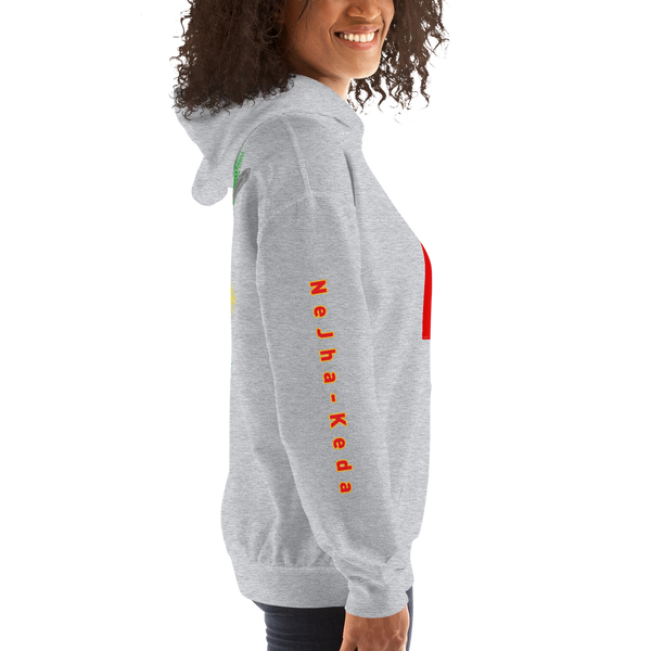 February's Reminder Personalized Unisex Hoodie