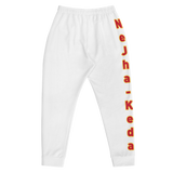 February's Reminder Men's Joggers