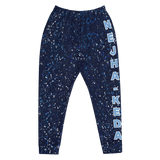 Chrissy's Christmas Men's Joggers