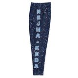 Chrissy's Christmas Men's Joggers