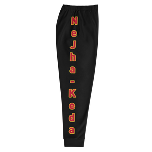 February's Reminder Men's Joggers