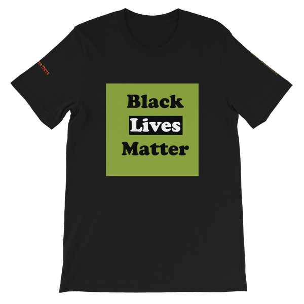 February's Reminder Short-Sleeve Unisex T-Shirt