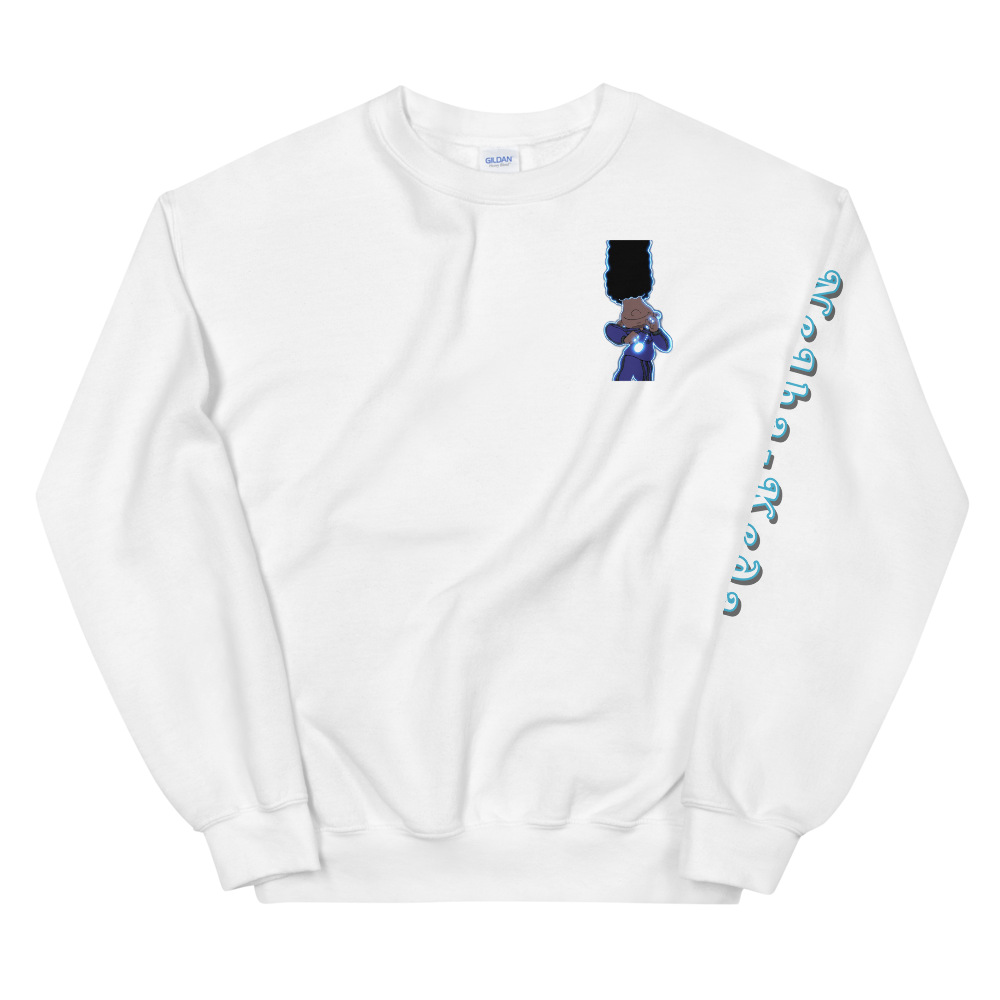 Berry Blues Unisex Sweatshirt